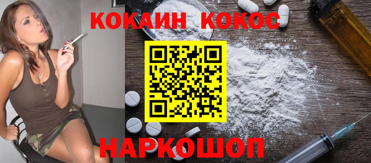 Cocaine VHQ Выкса