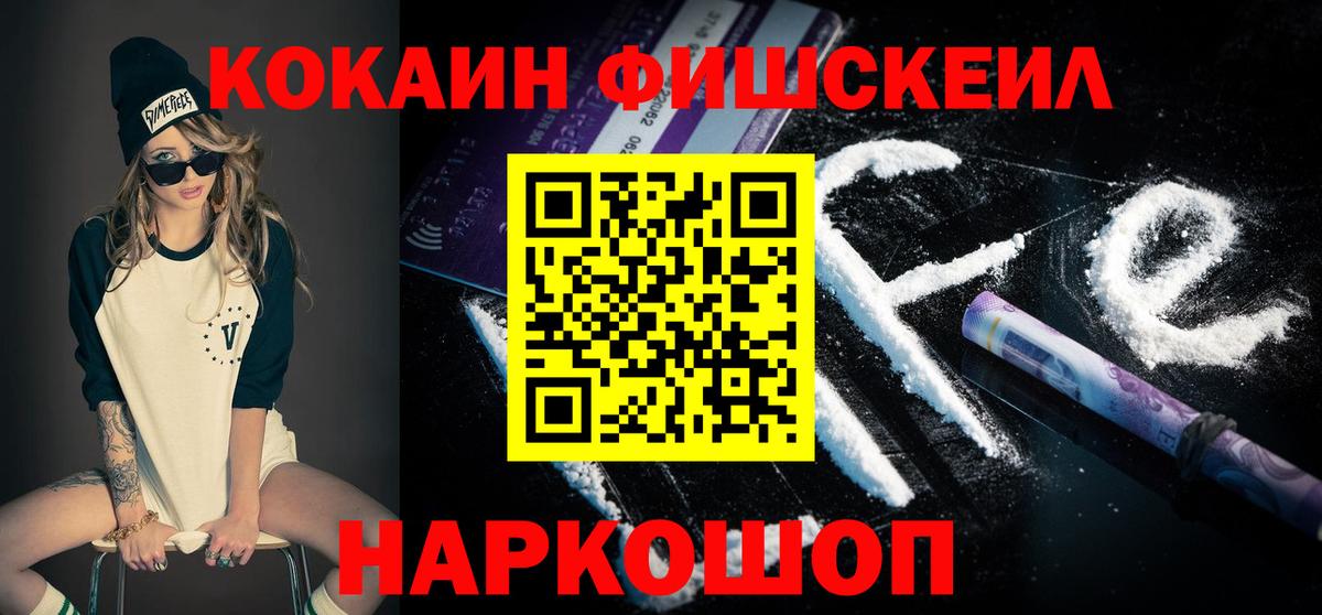 Выкса  Кокаин Перу  Cocaine 97%  Вход с VPN 