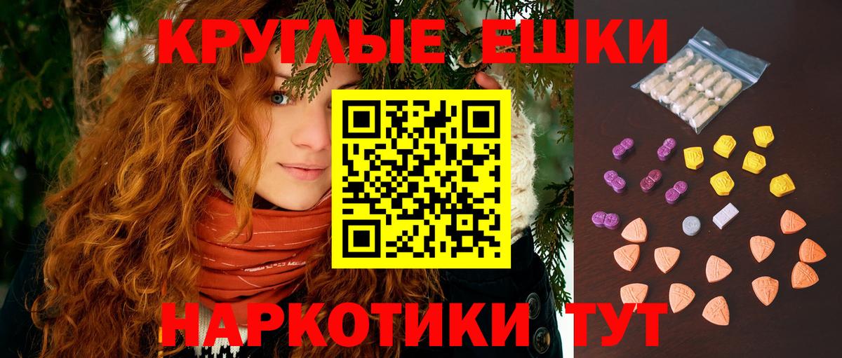 Экстази louis Vuitton Выкса