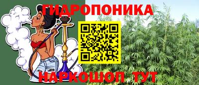а пвп мука Аша