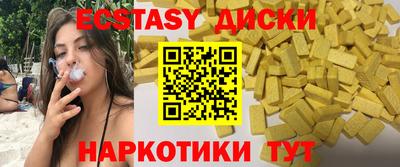 а пвп мука Аша