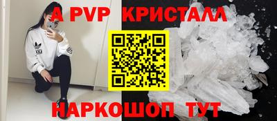 a pvp Ачхой-Мартан