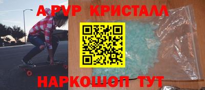 a pvp Ачхой-Мартан
