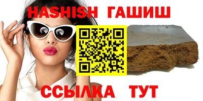а пвп мука Аша