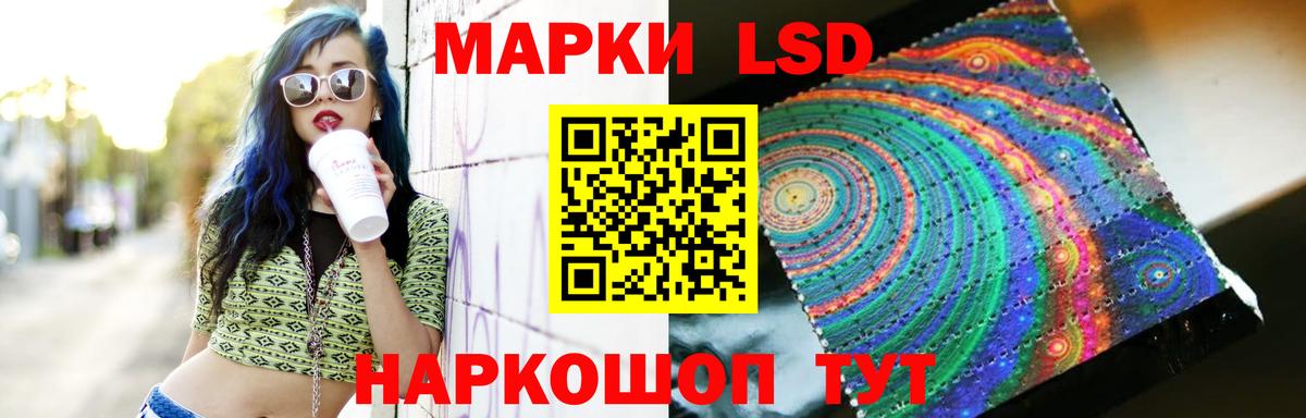 Лсд 25 экстази кислота  LSD-25 экстази ecstasy  Выкса  Вход с VPN 