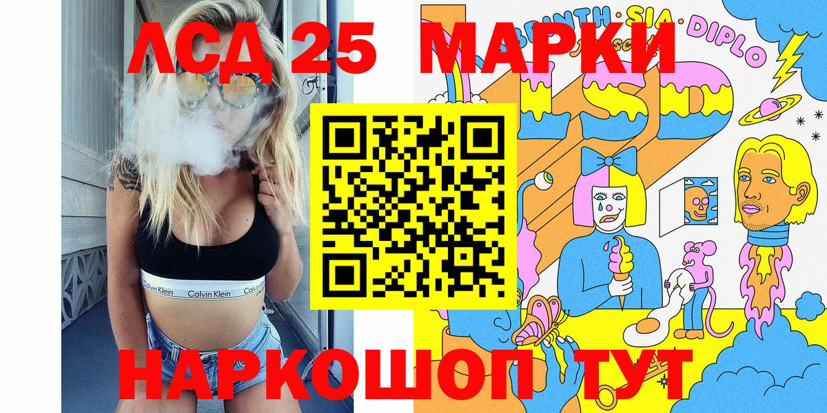 Марки NBOMe 1,8мг Выкса