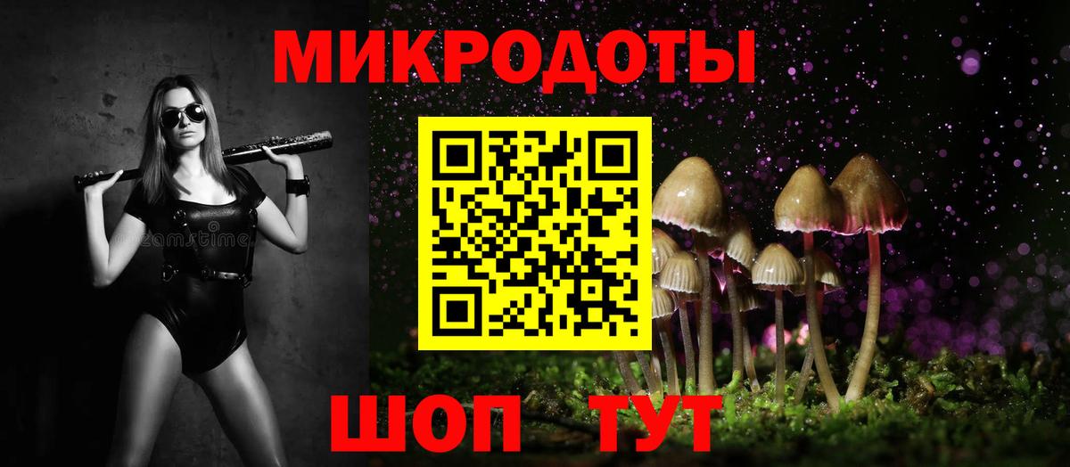 Галлюциногенные грибы мухоморы Выкса