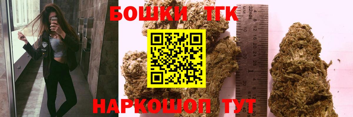 Канабис индика  Вход с VPN  Марихуана THC 21%  Бошки марихуана THC 21%  Выкса 